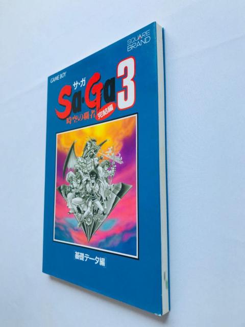 時空の覇者 サガ3 サ・ガ Sa・Ga 完結編 基礎データ編 攻略本 ガイド 3 Saga Guide Strategy GB < ゲーム本体/ソフト 時空の覇者 サガ3 サ・ガ Sa・Ga 完結編 基礎データ編 攻略本 ガイド 3 Saga Guide Strategy GB < ゲーム本体/ソフトの