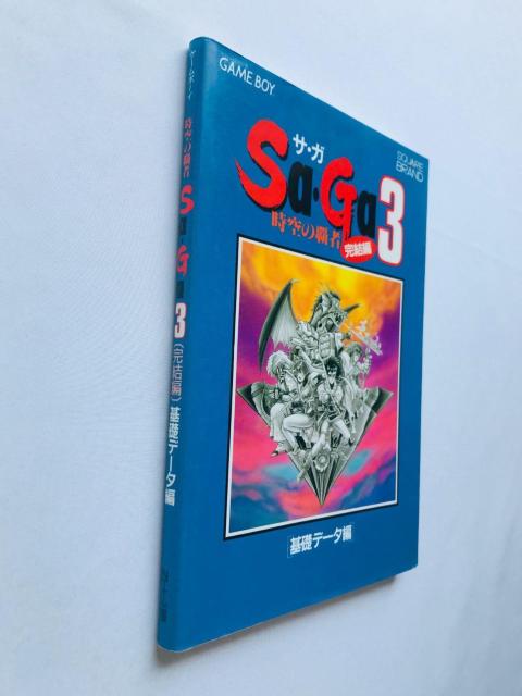時空の覇者 サガ3 サ・ガ Sa・Ga 完結編 基礎データ編 攻略本 ガイド 3 Saga Guide Strategy GB < ゲーム本体/ソフト 時空の覇者 サガ3 サ・ガ Sa・Ga 完結編 基礎データ編 攻略本 ガイド 3 Saga Guide Strategy GB < ゲーム本体/ソフトの