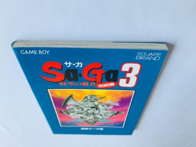 時空の覇者 サガ3 サ・ガ Sa・Ga 完結編 基礎データ編 攻略本 ガイド 3 Saga Guide Strategy GB < ゲーム本体/ソフト 時空の覇者 サガ3 サ・ガ Sa・Ga 完結編 基礎データ編 攻略本 ガイド 3 Saga Guide Strategy GB < ゲーム本体/ソフトの