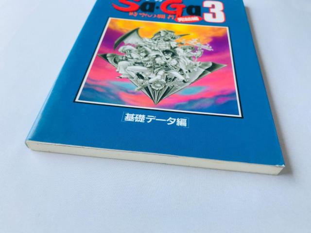 時空の覇者 サガ3 サ・ガ Sa・Ga 完結編 基礎データ編 攻略本 ガイド 3 Saga Guide Strategy GB < ゲーム本体/ソフト 時空の覇者 サガ3 サ・ガ Sa・Ga 完結編 基礎データ編 攻略本 ガイド 3 Saga Guide Strategy GB < ゲーム本体/ソフトの