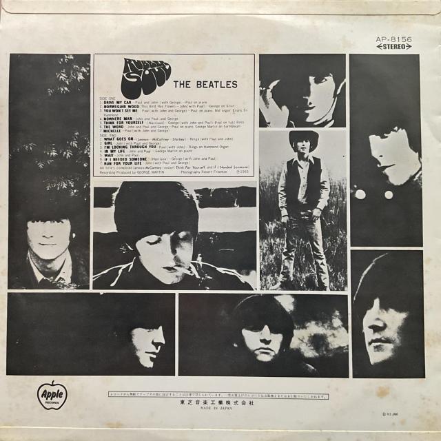 RUBEER SOOL/ the Beatles  CD/DVD/rfI 