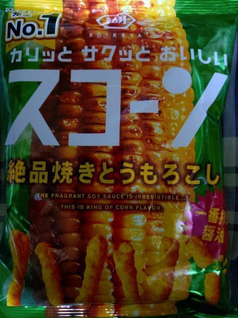 スコーン絶品焼きとうもろこし < グルメ/ドリンク  スコーン絶品焼きとうもろこし  < グルメ/ドリンクの
