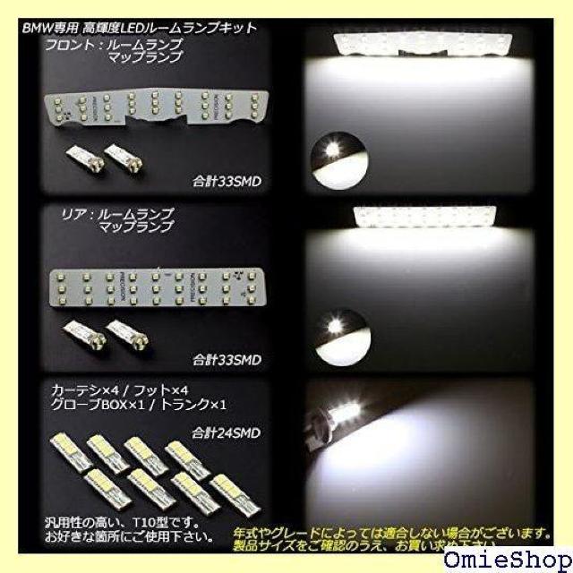 BMW用 LED ルームランプ 5シリーズ F10 F 01 F02 カーテシランプ フットランプ 14点セット 813 < 自動車/バイク BMW用 LED ルームランプ 5シリーズ F10 F 01 F02 カーテシランプ フットランプ 14点セット 813 < 自動車/バイク