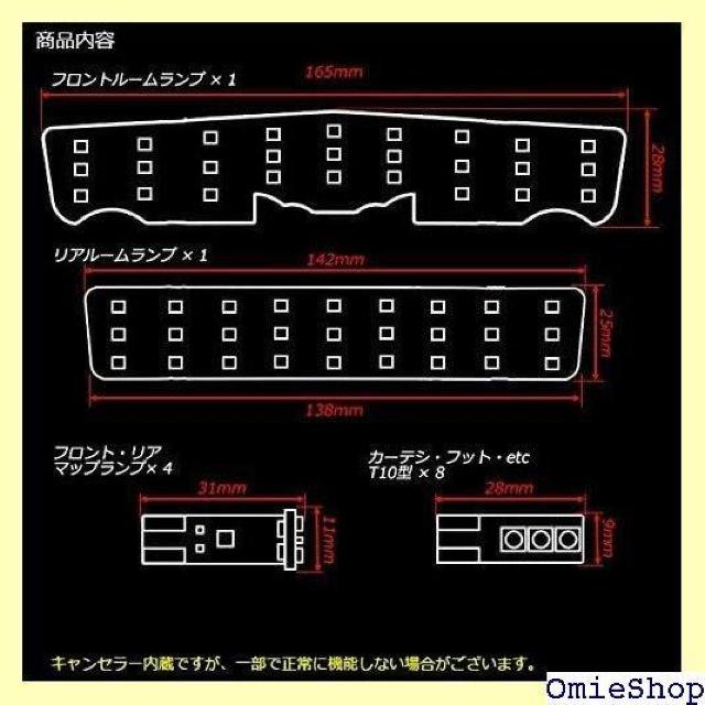 BMW用 LED ルームランプ 5シリーズ F10 F 01 F02 カーテシランプ フットランプ 14点セット 813 < 自動車/バイク BMW用 LED ルームランプ 5シリーズ F10 F 01 F02 カーテシランプ フットランプ 14点セット 813 < 自動車/バイク