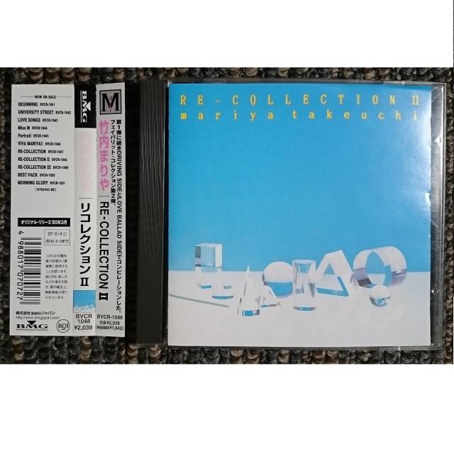 KF 竹内まりや RE COLLECTON U リ コレクション 2 帯付き < タレントグッズ KF 竹内まりや RE COLLECTON U リ コレクション 2 帯付き < タレントグッズの