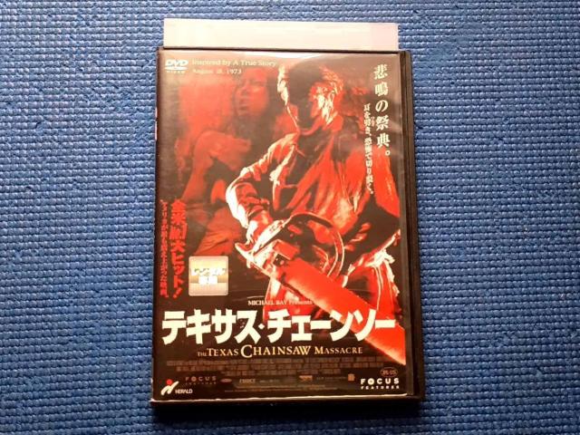 DVD テキサス・チェーンソー THE TEXAS CHAINSAW MASSACRE < CD/DVD/ビデオ DVD テキサス・チェーンソー THE TEXAS CHAINSAW MASSACRE < CD/DVD/ビデオの
