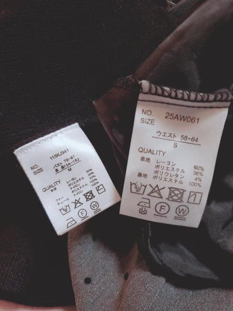 【匿名配送…品名◇衣類】 2点セット ファー付きニット フリルスカート **mii…みぃ** < 女性ファッション 【匿名配送…品名◇衣類】 2点セット ファー付きニット フリルスカート **mii…みぃ** < 女性ファッションの