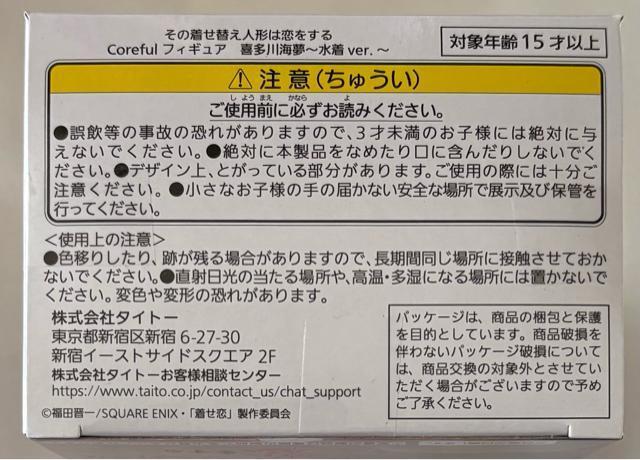 ̒ւl`͗ Coreful tBMA 쑽C ver.  zr[ 