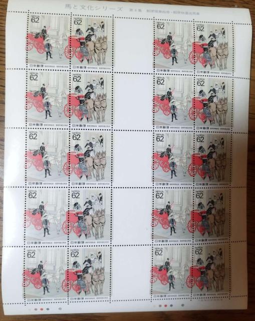 �n�ƕ����V���[�Y ��4�W �X�֌��ƊG���E�X�֕��^���n�� 62�~�؎�V�[�g�@�ӏ��t�� �� �z�r�[�� 