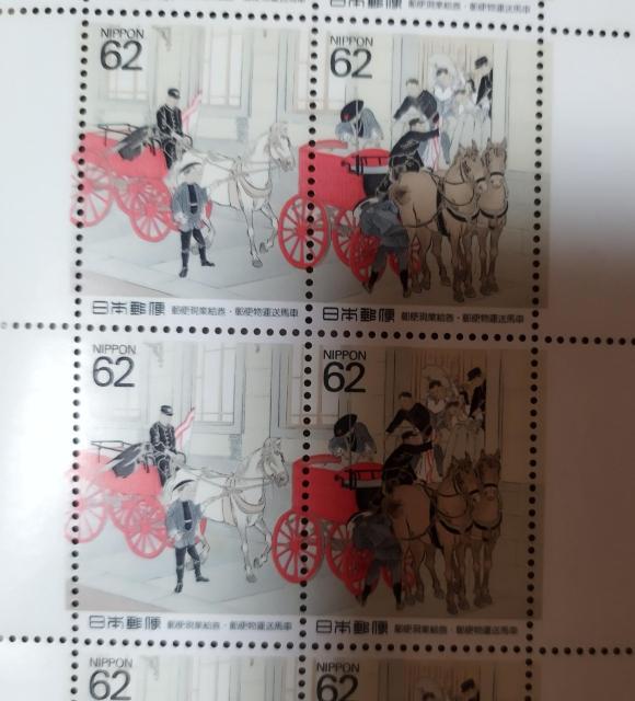 �n�ƕ����V���[�Y ��4�W �X�֌��ƊG���E�X�֕��^���n�� 62�~�؎�V�[�g�@�ӏ��t�� �� �z�r�[�� 