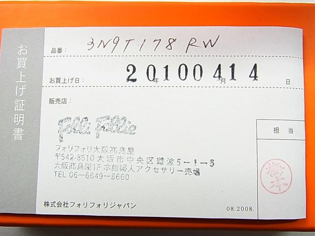 �y���K�i Folli Follie�i�t�H���t�H���j�y���_���g�l�b�N���X�z�s���N�S�[���h�J���[ �� �u�����h�� 