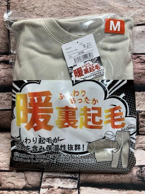 ���������I�ۉ��́E���S�n���Q�I�y�ʁ����n���_�炩�I�p�b�P�[�W���胁���Y���N�уX�E�F�b�g�㉺�Z�b�g(�O���[�W��)�P�g  �� �j���t�@�b�V������ 