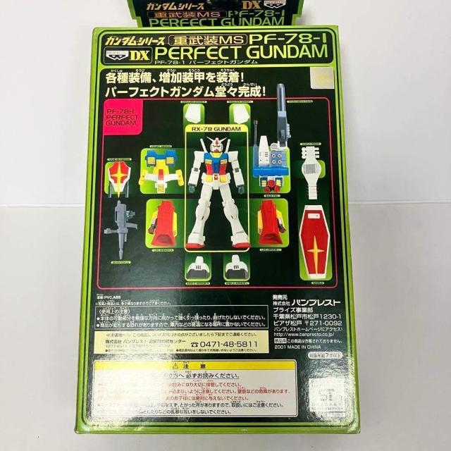 機動戦士ガンダム 重武装MS PF-78-1 パーフェクトガンダム フィギュア < アニメ/コミック/キャラクター 機動戦士ガンダム 重武装MS PF-78-1 パーフェクトガンダム フィギュア < アニメ/コミック/キャラクターの