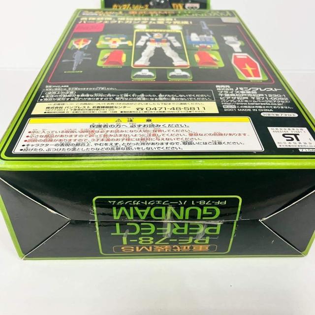 機動戦士ガンダム 重武装MS PF-78-1 パーフェクトガンダム フィギュア < アニメ/コミック/キャラクター 機動戦士ガンダム 重武装MS PF-78-1 パーフェクトガンダム フィギュア < アニメ/コミック/キャラクターの