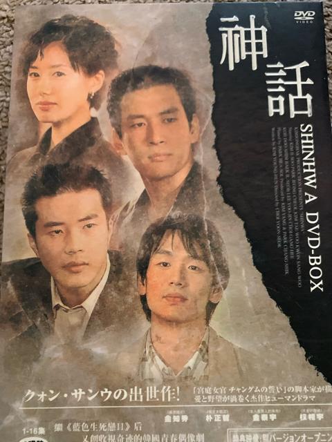 神話 全巻 < ホビー 神話 全巻 < ホビーの