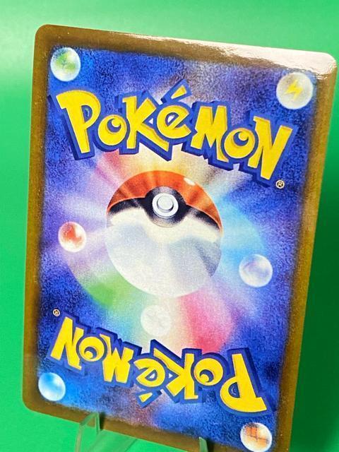 ���`�A�̃A�s�[�� SR ���i �|�P�����J�[�h �p���_�C�X�h���S�[�i �� �g���[�f�B���O�J�[�h�� 