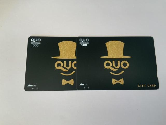 QUOカード 500円×2枚 黒 < チケット/金券 QUOカード 500円×2枚 黒 < チケット/金券の