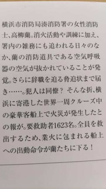 ��YOKOHAMA 119 �v�~���҂P�U�Q�R�� ������ �� �{/�G���� 