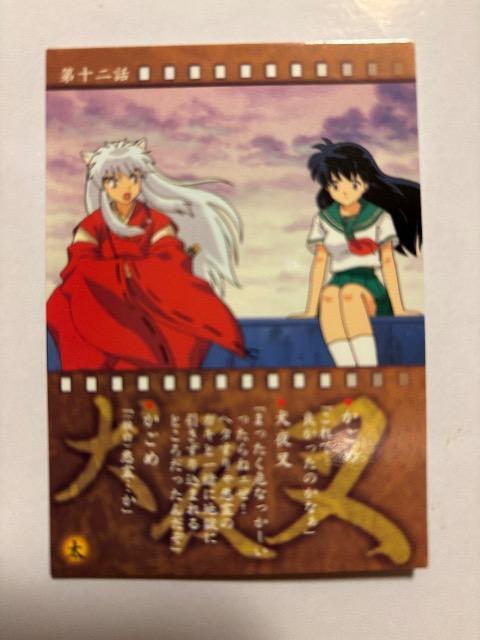 ���鍳�y�^�^�����b�P�Ə����Ȉ���z  �� �g���[�f�B���O�J�[�h�� 