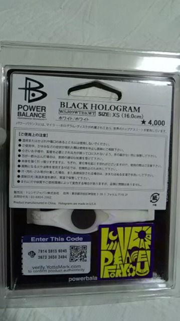 パワーバランス ブレスレット 日本正規品 BLACKHOLOGRAM < レジャー/スポーツ  パワーバランス ブレスレット 日本正規品 BLACKHOLOGRAM < レジャー/スポーツの