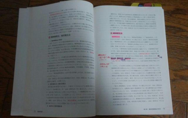 看護学入門13巻 メヂカルフレンド社 定価1575円 < 本/雑誌  看護学入門13巻 メヂカルフレンド社 定価1575円 < 本/雑誌の