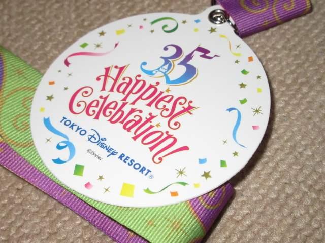 東京ディズニーリゾート*35Happiest Celebrationメダル*非売品 < おもちゃ  東京ディズニーリゾート*35Happiest Celebrationメダル*非売品 < おもちゃの