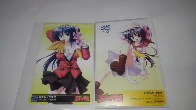おまもりひまり 非売品 限定 図書カード QUOカード Sランク < チケット/金券  おまもりひまり 非売品 限定 図書カード QUOカード Sランク  < チケット/金券の