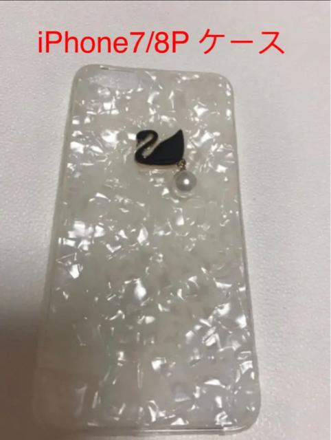 【新品】iphone7P/8P ケース < 家電/AV  【新品】iphone7P/8P ケース < 家電/AVの