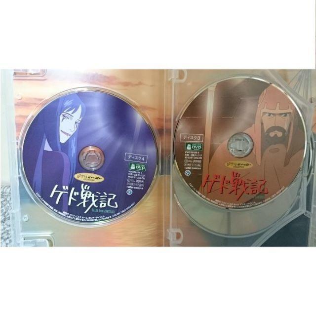 KF  ジブリ作品 ゲド戦記 特別収録版 宮崎吾朗 DVD4枚 < CD/DVD/ビデオ  KF  ジブリ作品 ゲド戦記 特別収録版 宮崎吾朗 DVD4枚 < CD/DVD/ビデオの