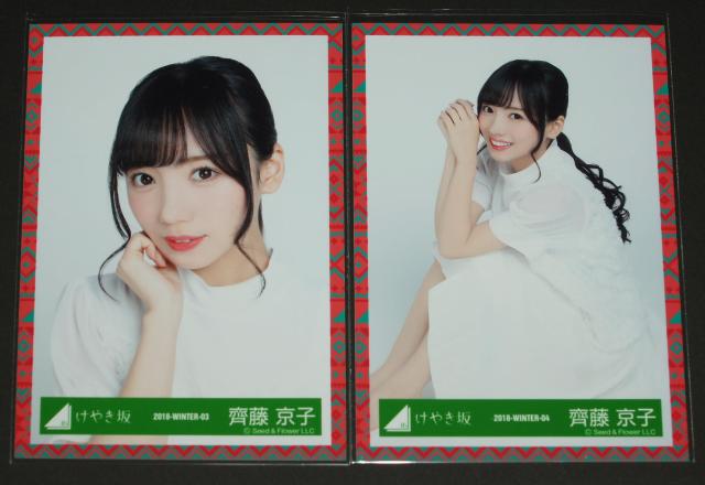 46@ʐ^QZbg@ꎓq@݈ߑ   ^gObY 