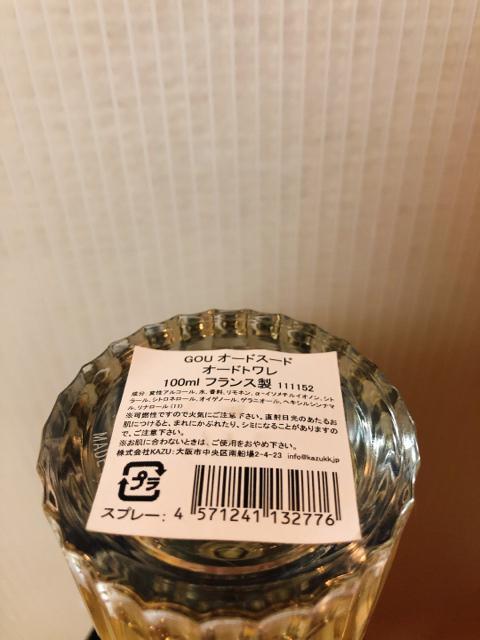 ANNICKGOUTAL AjbNO^[ EAU DU SUD I[hX[h I[f Xbh EDT 背A 100ml  /RX/lC 