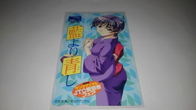 @񔄕i@@}J[h@SN   `Pbg/ 