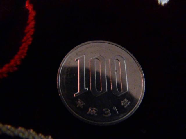 平成31年 100円硬貨 流通品 41209 !!! < ホビー  平成31年 100円硬貨 流通品 41209 !!!  < ホビーの