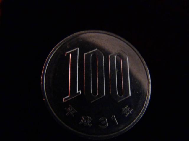 平成31年 100円硬貨 流通品 41209 !!! < ホビー  平成31年 100円硬貨 流通品 41209 !!! < ホビーの