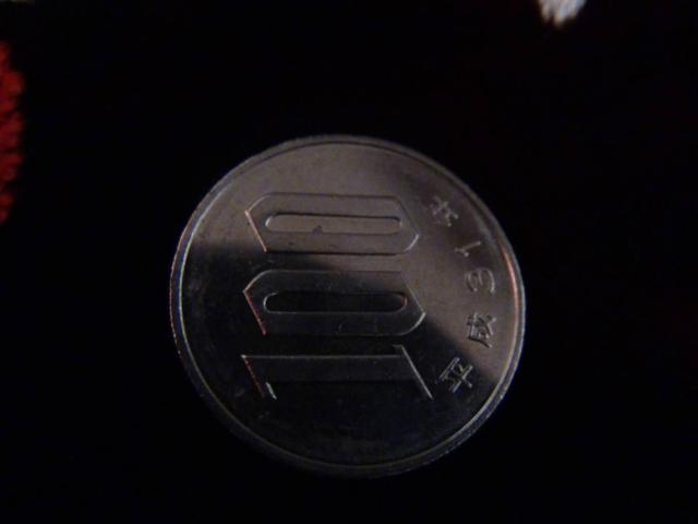 平成31年 100円硬貨 流通品 41209 !!! < ホビー  平成31年 100円硬貨 流通品 41209 !!! < ホビーの