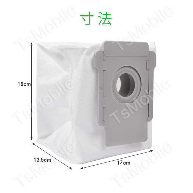 irobot 紙バッグ3個セット roomba e5 e6 < 家電/AV  irobot 紙バッグ3個セット roomba e5 e6 < 家電/AVの