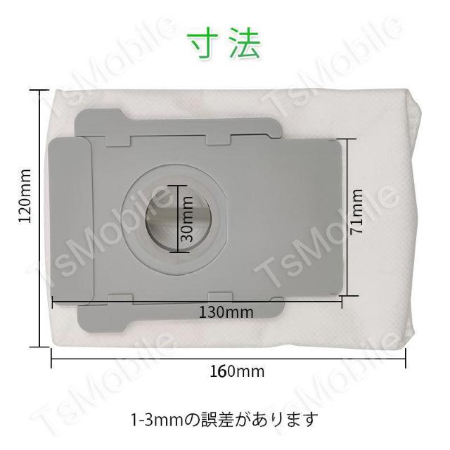 irobot 紙バッグ3個セット roomba e5 e6 < 家電/AV  irobot 紙バッグ3個セット roomba e5 e6 < 家電/AVの