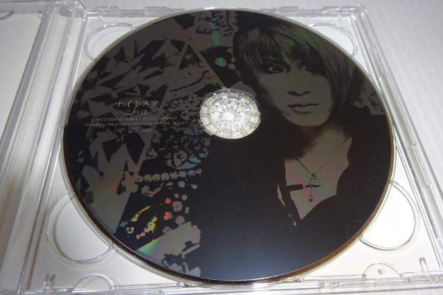 CD★帯・DVD付★ナイトメア★このは(初回限定盤)(廃盤)★アニソン★2枚同梱270円 < タレントグッズ  CD★帯・DVD付★ナイトメア★このは(初回限定盤)(廃盤)★アニソン★2枚同梱270円 < タレントグッズの