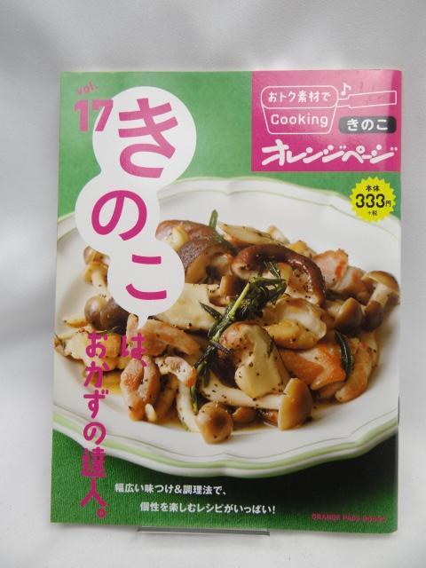 2304@vol.17@̂́A̒BlB   {/G 