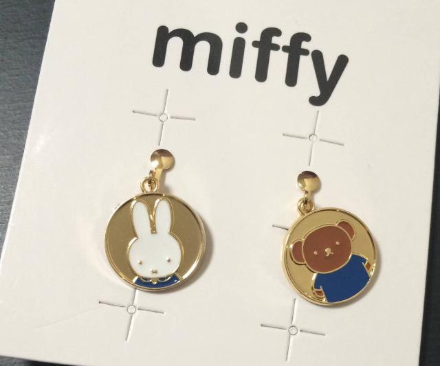 【ミッフィー】miffy★アクセサリー『イヤリング★ 2点セット』新品 < おもちゃ  【ミッフィー】miffy★アクセサリー『イヤリング★ 2点セット』新品 < おもちゃの