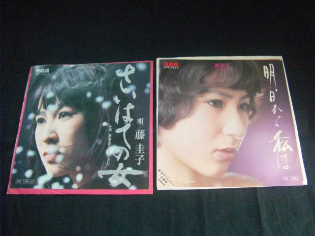 ★A119 藤圭子2枚セット 1 < CD/DVD/ビデオ ★A119 藤圭子2枚セット 1 < CD/DVD/ビデオの