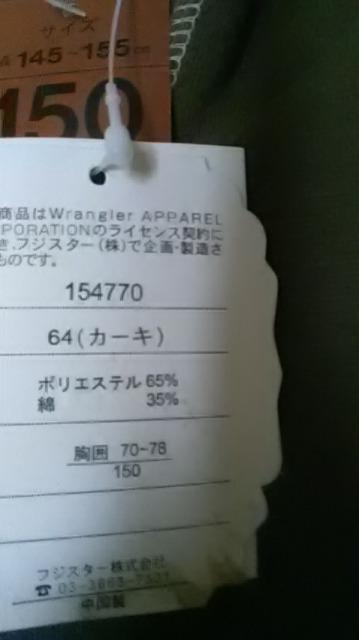 20*Vi*Wrangler *p[J[  LbY/xr[ 