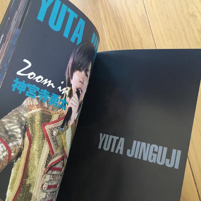 Zoom in YUTA JINGUJI 神宮寺勇太 キンプリ King&Prince フォトレポート 写真集 フォトブック 希少 < タレントグッズ  Zoom in YUTA JINGUJI 神宮寺勇太 キンプリ King&Prince フォトレポート 写真集 フォトブック 希少 < タレントグッズの