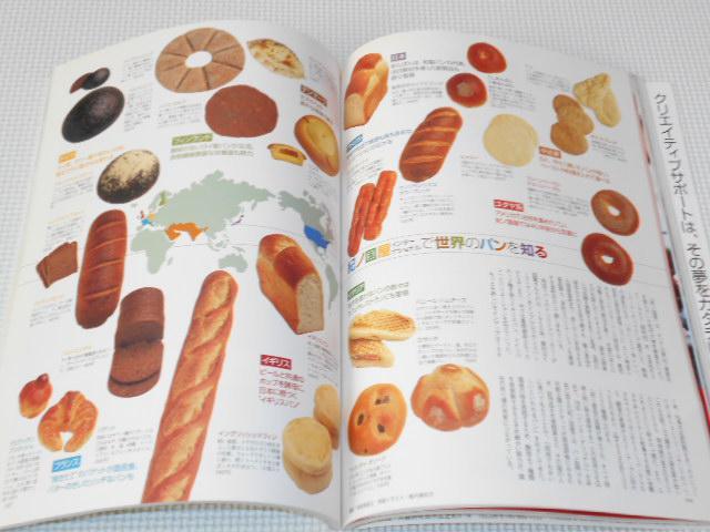 雑誌 Cafe sweets vol.22 2003 < 本/雑誌  雑誌 Cafe sweets vol.22 2003 < 本/雑誌の