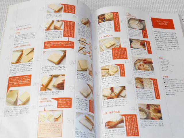 雑誌 Cafe sweets vol.22 2003 < 本/雑誌  雑誌 Cafe sweets vol.22 2003 < 本/雑誌の