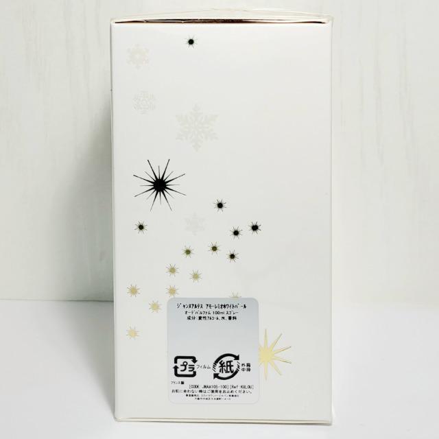 WkAeXA[~I zCgp[ EDP 100ml ViJ