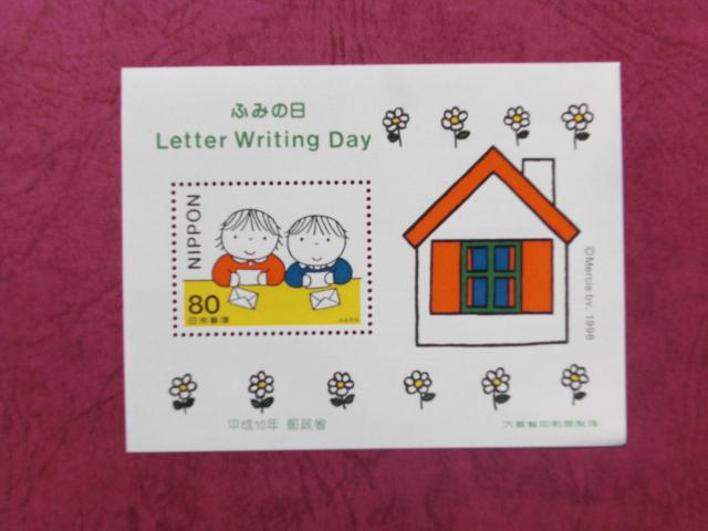 @ӂ݂̓@^V[g@1998.7.23s@   zr[ 