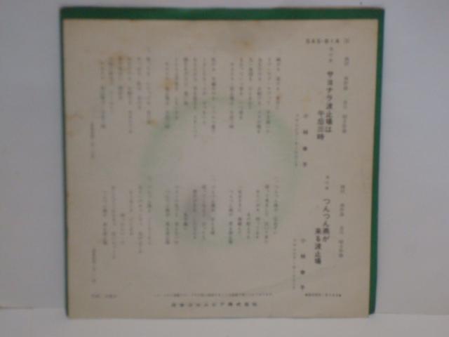 Tig~͌ߍ@O / 񉍂g~ эKq EP@UTNx  CD/DVD/rfI 