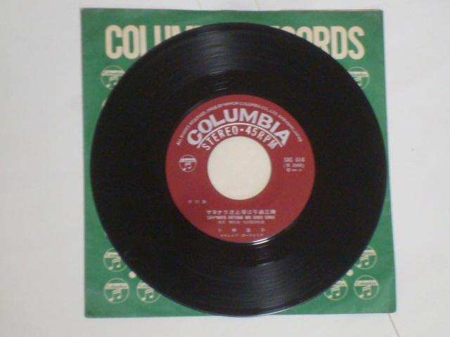 Tig~͌ߍ@O / 񉍂g~ эKq EP@UTNx  CD/DVD/rfI 