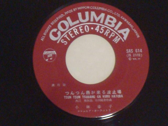 Tig~͌ߍ@O / 񉍂g~ эKq EP@UTNx  CD/DVD/rfI 